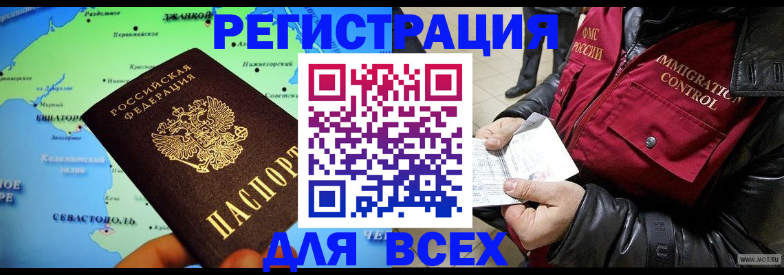 регистрация для дет. сада в Тамбове