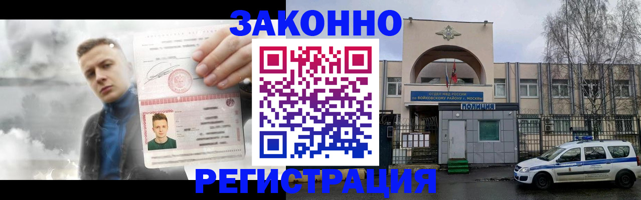 пропишу в квартире в Тамбове